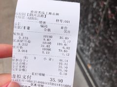 -山林大红·上海大红肠(四川北路店)