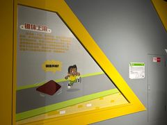 -苏州青少年科技馆