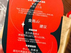 -老梦面包CHEZMOREL(麦子店)