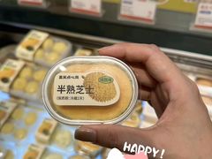 -墨茉点心局(国金街店)