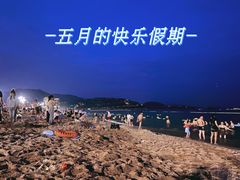 -大梅沙海滨公园