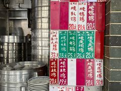 -達揚原味燉品(文明路店)
