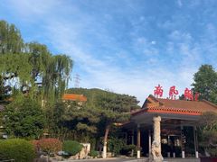 -舜耕山庄南风阁(舜耕路店)