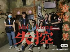 -Mr.Fox狐狸先生超级密室(南山店)