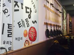 -Yolo韩国创意料理