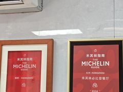 -复兴面王(河东路起源店)