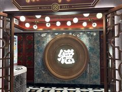 -点都德(广州白云山景区南门店)