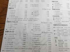 菜单-俏湘私房菜(国贸店)