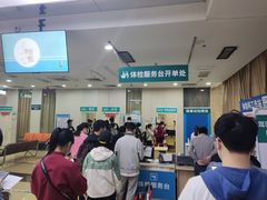 -广州仁爱天河医院体检中心