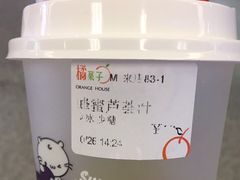 -橘菓子·果茶专家(直通车店)