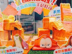 -早安巴黎(四季坊店)