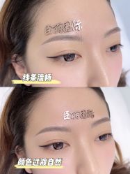 -臣丽纹眉品牌连锁