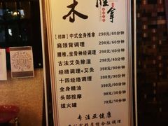 -跨越足界Spa足道(潍坊店)
