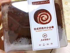 -皇后西斯汀饼店(文化路店)