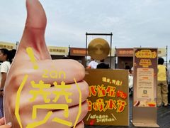 -开元商城(钟楼店)