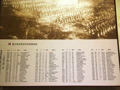 -叶挺将军纪念园