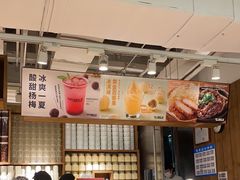 -无印良品餐堂 MUJI Diner(成都太古里店)