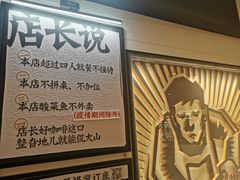 -太二酸菜鱼(沈阳万象城店)