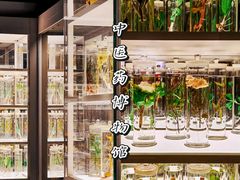 -北京中医药大学-中医药博物馆