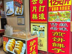 -古文化街旅游区