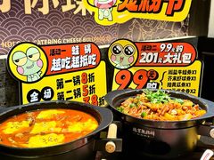 -臻享無招牌芝士烤蛙(台山昌大昌店)
