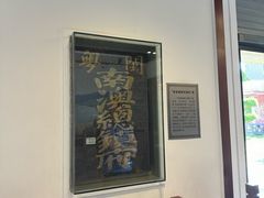 -闽粤南澳总镇府