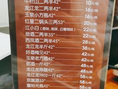 -灶座小锅烀饼·铁锅炖(道里店)