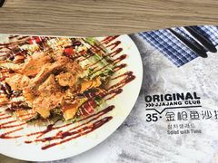 金枪鱼沙拉-炒码先生·韩餐炸鸡披萨(西塔店)