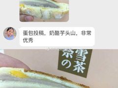 -奈雪的茶(石家庄万象城店)