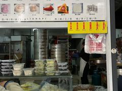 -固海糕团店