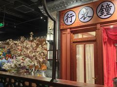 -北平楼·烤鸭·北京菜(牡丹园店)