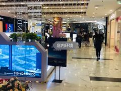 -凯德MALL(望京店)