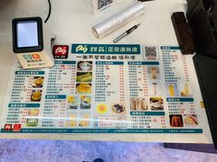-129老爸茶丨清补凉