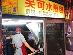 -海大南门夜市(海富街店)