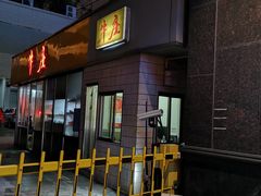 -华威达牛庄(黄埔大道西店)