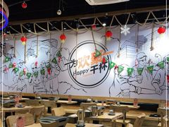 大堂-聚点串吧·北京烧烤(公益西桥店)