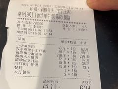 -印湘·剁椒鱼头(安宁庄店)
