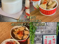 -老门东历史文化街区