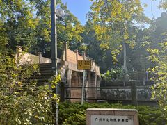 -晓港公园