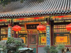 -白家大院·王府宫廷菜(苏州街店)