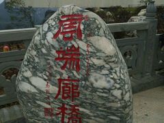 -重庆云阳龙缸景区