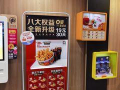 -麦当劳(义乌之心店)