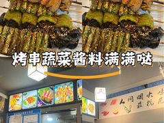 -非凡烧烤(历史博物馆店)