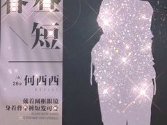 -汇佳桌游剧本咖啡馆(万体馆旗舰店)