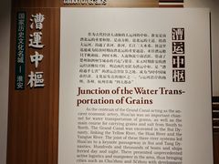 -淮安市博物馆