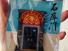 -中共一大纪念馆