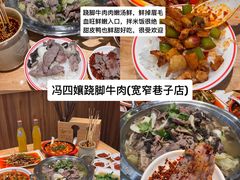 -黑竹香鸡(营和巷店)