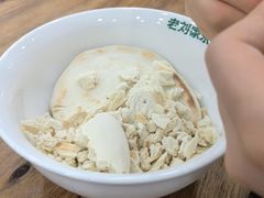 -老刘家永盛斋·传统泡馍(东关南街店)