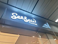 门面-Seesaw Coffee(武商MALL·武广店)