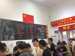 -刘小忙把子肉(北园大街总店)